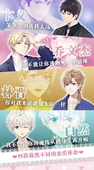 心跳度假屋游戏官方版