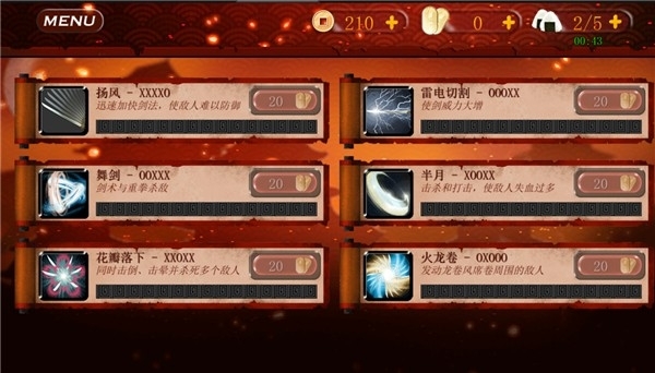 武士2复仇安卓版