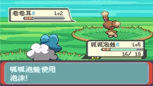 口袋妖怪最强进化3.0普通版手机版