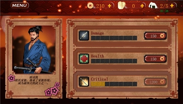 武士2复仇安卓版