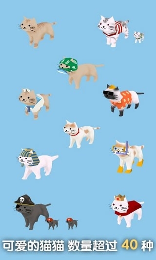 猫猫与鲨鱼游戏安卓版