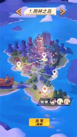 就是非常可爱官方版