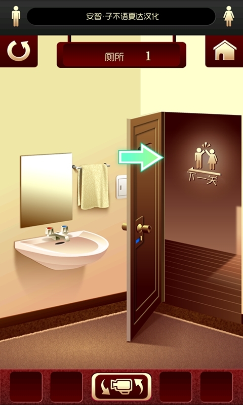 百厕逃脱游戏手机版