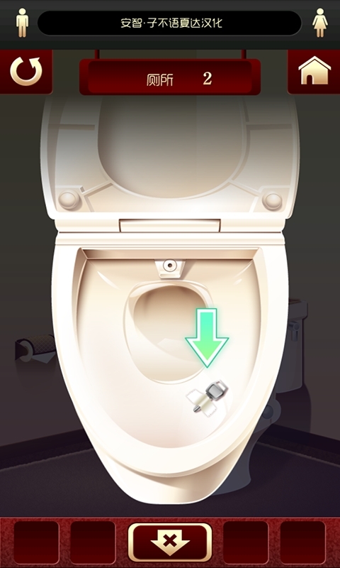 百厕逃脱游戏手机版