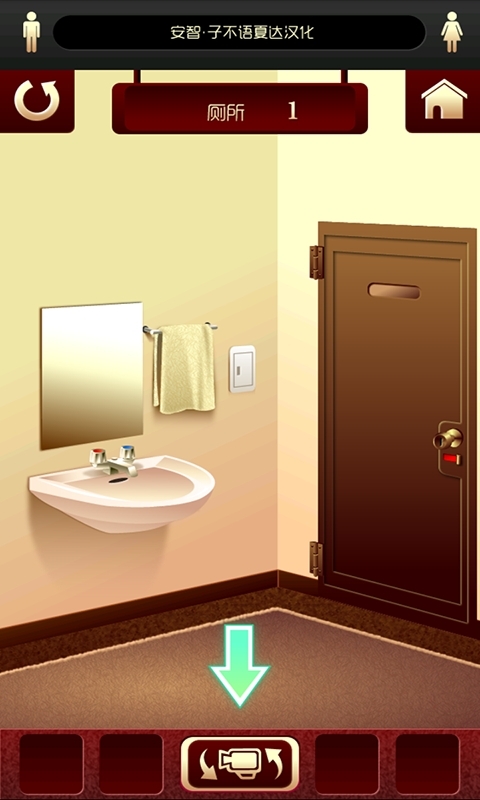 百厕逃脱游戏手机版