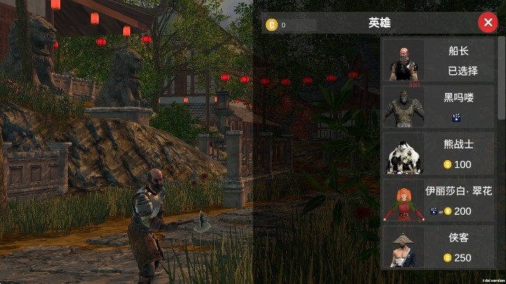 烈魂手游最新版