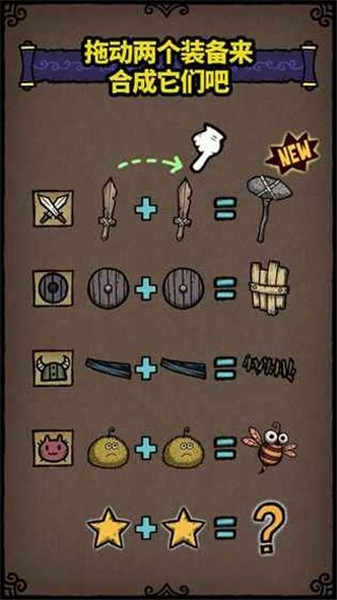 武器大亨手游最新版