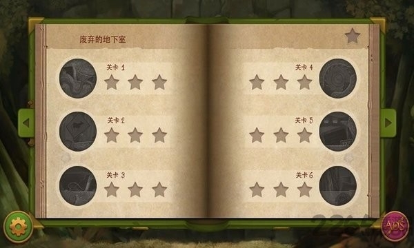 小精灵逃脱记手游最新版本