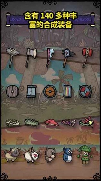 武器大亨手游最新版