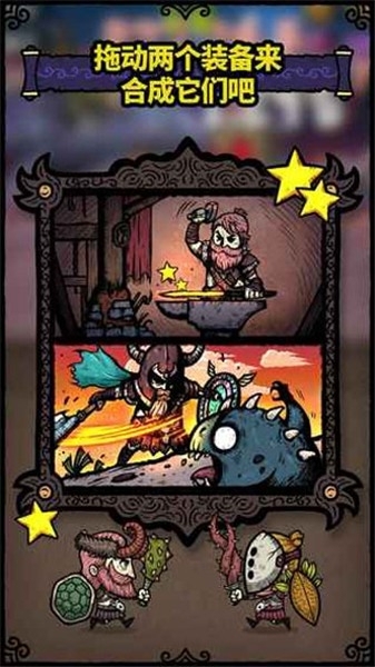 武器大亨手游最新版