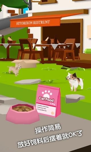 猫猫与鲨鱼游戏安卓版