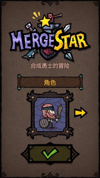 武器大亨手游最新版