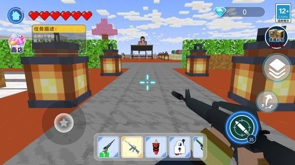 学长大冒险手机正版