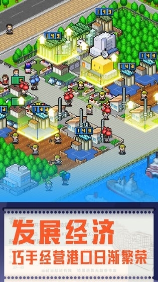 出港集装箱号手机版