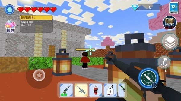 学长大冒险手机正版