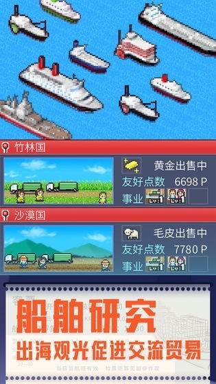 出港集装箱号手机版