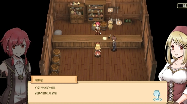 玛蕾尼亚国的冒险酒场最新版