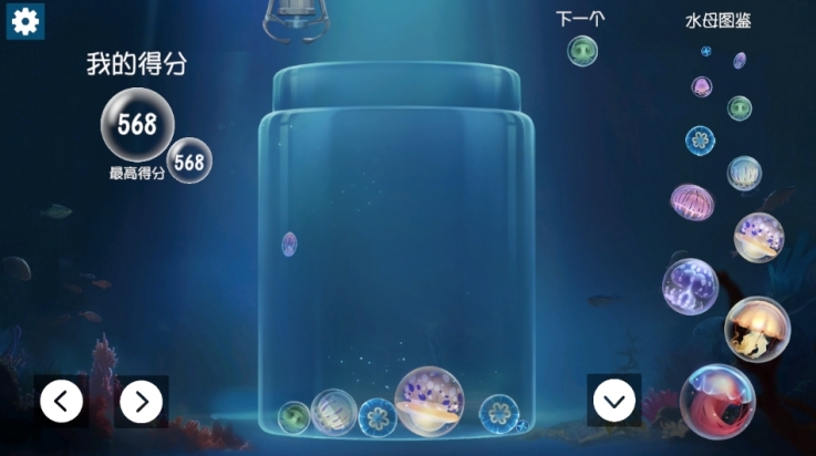 合成大水母jellyfish游戏官方正版