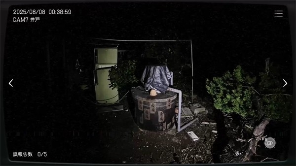 日本事故物件监视协会中文版游戏