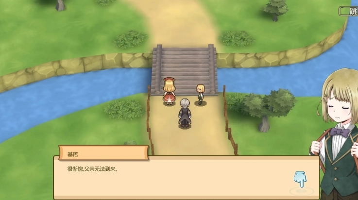 玛蕾尼亚国的冒险酒场最新版