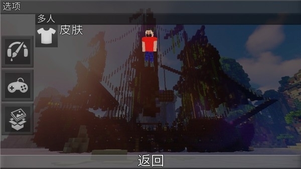 像素创造世界手机游戏