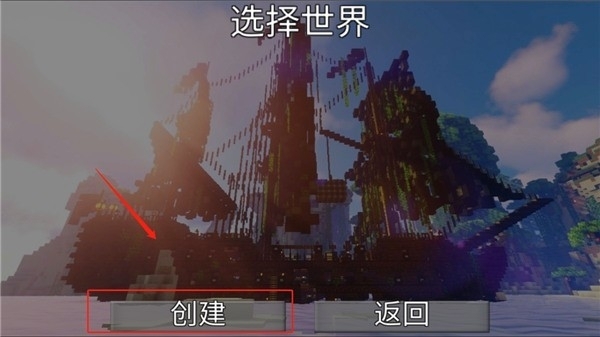 像素创造世界手机游戏