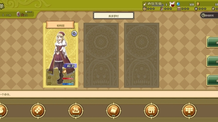 玛蕾尼亚国的冒险酒场最新版