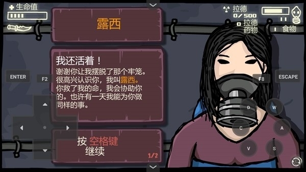 末日地球反击战3手机版