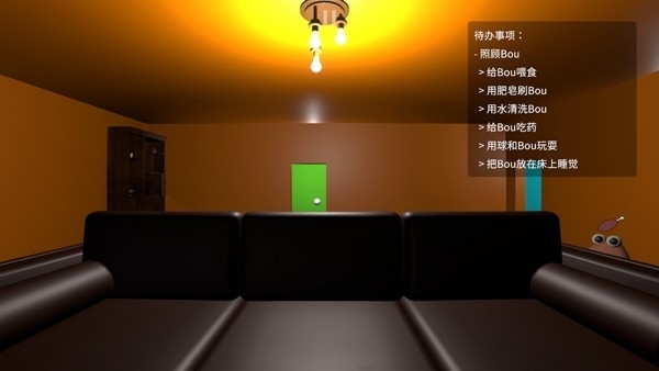 大便的复仇手游官方正版