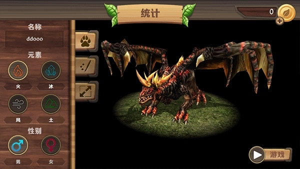 龙族模拟器Dragon Sim最新版