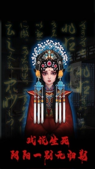 万邪归正游戏安卓版