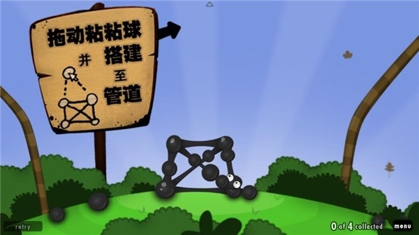 粘粘世界手机版游戏