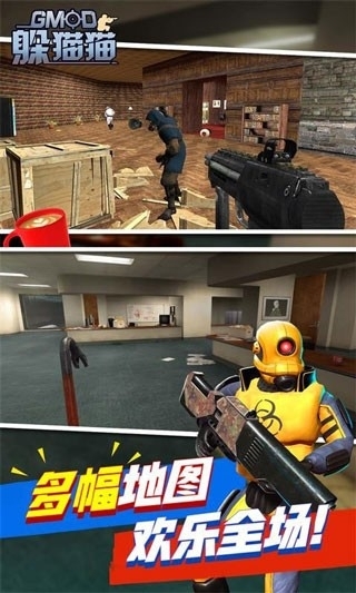 天线宝宝躲猫猫联机版