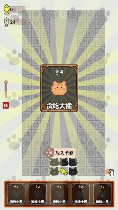 守护鱼干免费安卓最新版