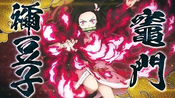 鬼灭之刃手游最新版