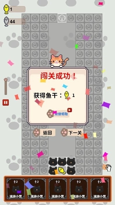 守护鱼干免费安卓最新版