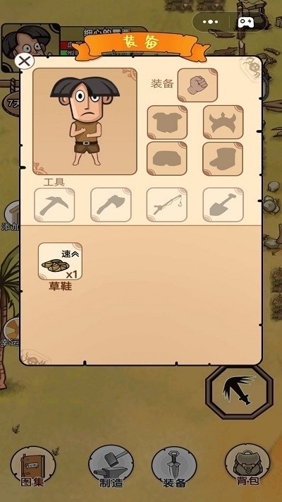 饥荒岛探险游戏最新版