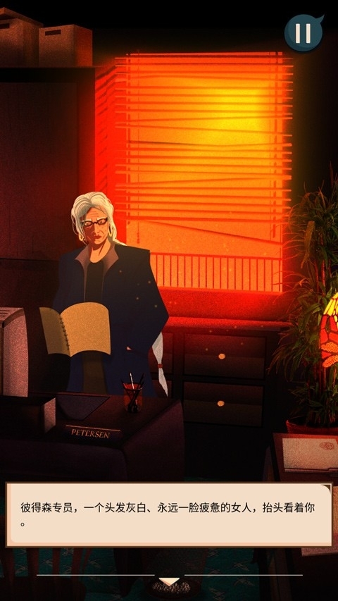 安提阿猩红海湾中文手机版