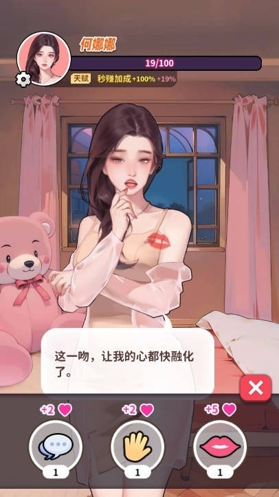 白手起家模拟器手游安卓版