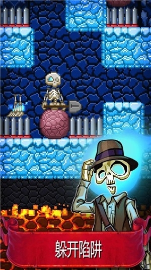 只剩骨头(Just Bones)安卓版