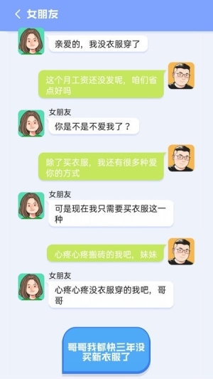 甜狗日记游戏