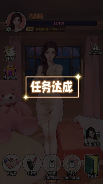 白手起家模拟器手游安卓版