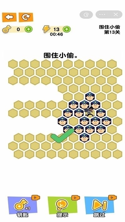 小偷哪里逃小游戏最新版