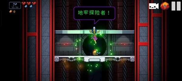 逃出地牢手机版游戏