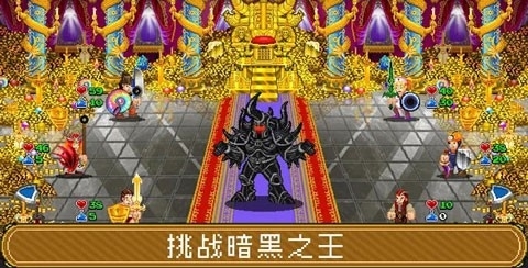 苏打地牢2SodaDungeon2最新版本