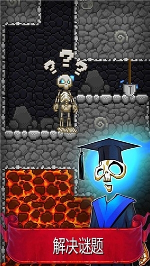 只剩骨头(Just Bones)安卓版