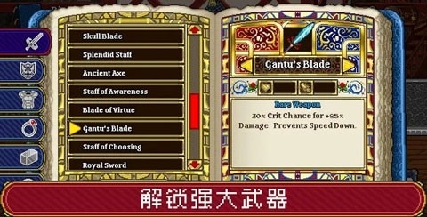 苏打地牢2SodaDungeon2最新版本