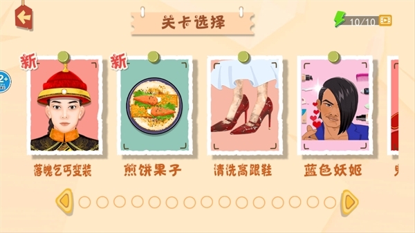 收纳清理高手游戏最新版