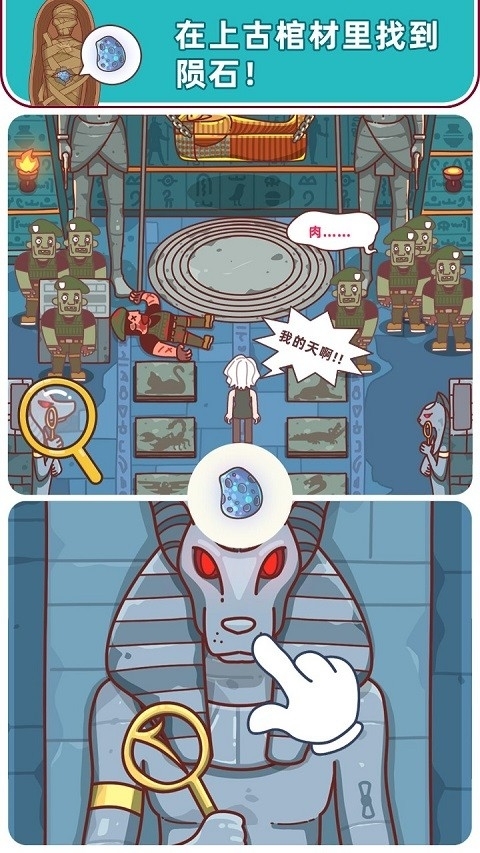 解密俱乐部游戏手机版