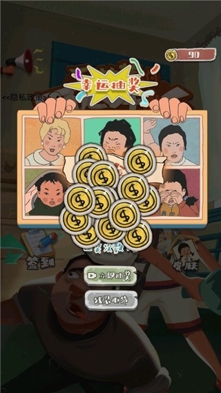 王蓝莓的冒险生活手游安卓版